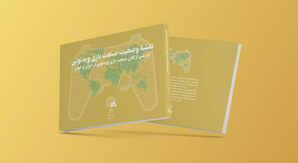 نقشه وضعیت بازی ویدئویی-ویراست دوم